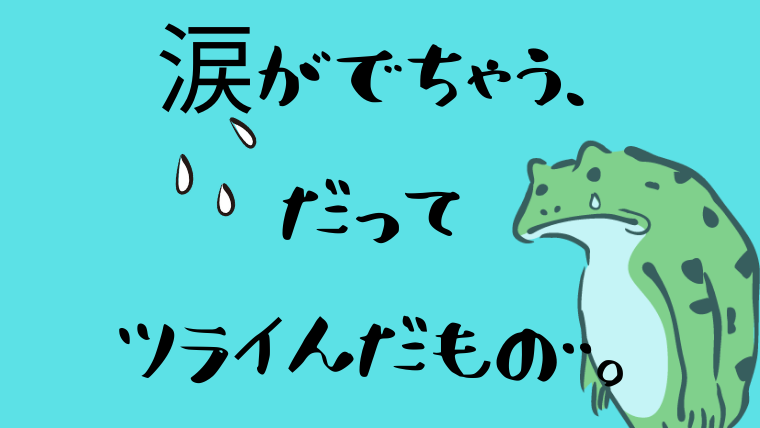 悲報 これがないと田舎暮らしは辛いよ 移住に必要なものとは 田舎暮らしならcoccoblog