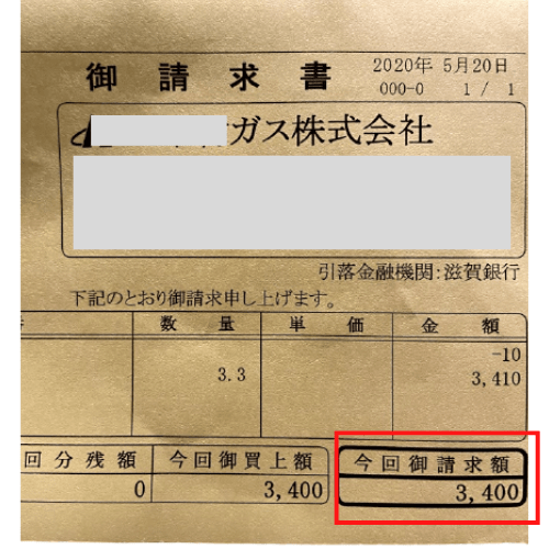 21年最新 おすすめの太陽熱温水器を徹底比較 メリット デメリットは 田舎暮らしならcoccoblog