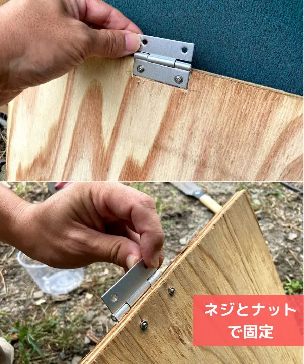 おしゃれな 外壁編 鶏小屋の作り方 金網の張り方とドア作り 田舎暮らしならcoccoblog